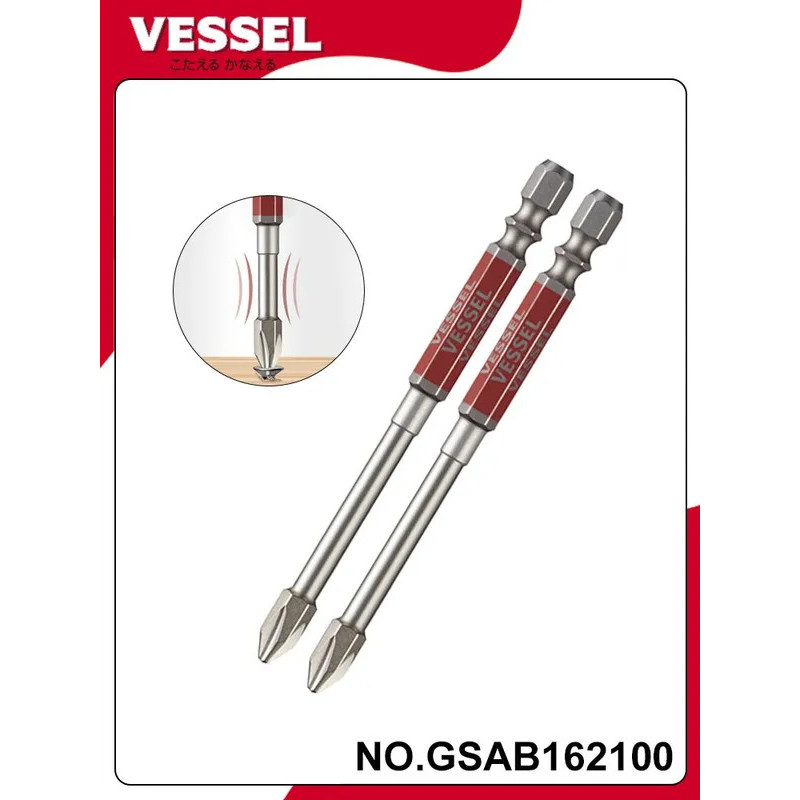 🔥ส่งฟรี VESSEL ชุดดอกสว่าน แม่เหล็ก หกเหลี่ยม 65 มม. GSAB 162100