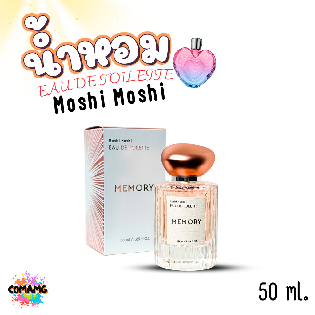 น้ำหอมโมชิโมชิ Moshi กลิ่นหอมสดชื่น สำหรับผู้หญิง ขนาด 50 มล. พร้อมส่ง - รูปที่ 2