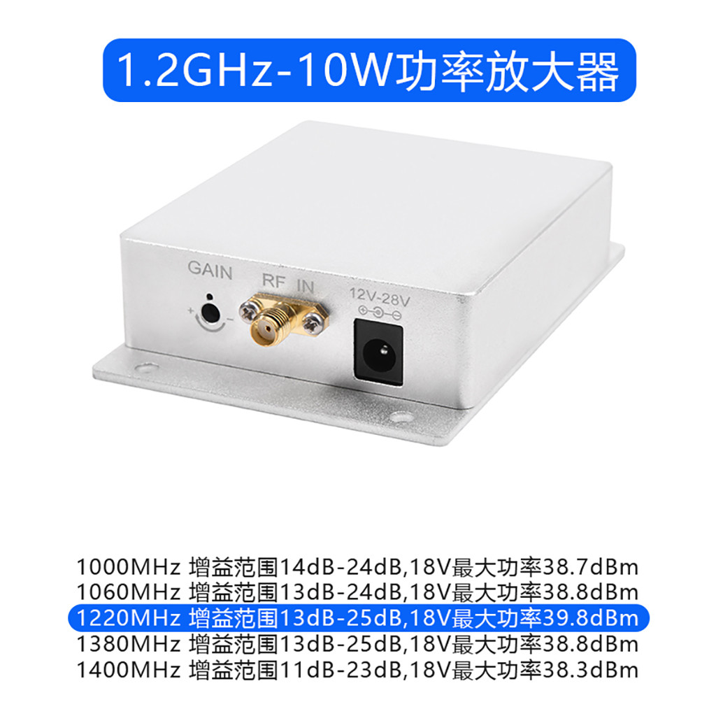 10W Power Amplifier 24V Gain ปรับ 1.2G/1.4G สัญญาณ Repeater IOT Unidirectional Extender SMA 1060-138