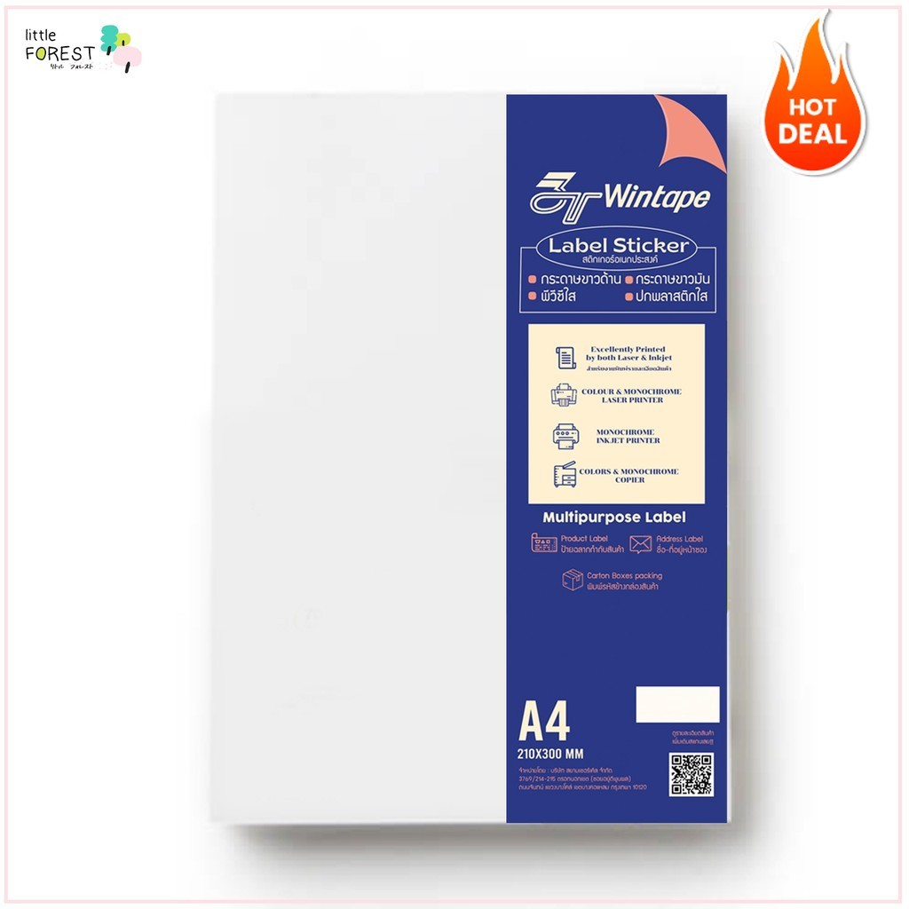 (แพ็ค50แผ่น) Wintape สติกเกอร์กระดาษ A4 ขาวด้าน/ขาวมัน/พีวีซีใส Label sticker A4 210x300 มม.