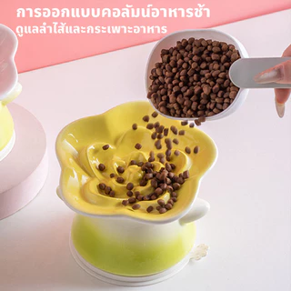 ชามอาหารแมวเซรามิค ชามอาหารสัตว์เลี้ยง อาหารช้า ป้องกันการสําลัก ป้องกันการลื่นไถล