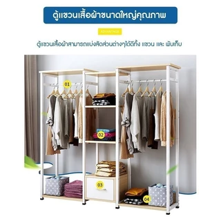 ราวแขวนเสื้อผ้า พร้อมชั้นวางของ โครงเหล็ก120cmตู้เก็บผ้า สไตล์โมเดิร์น ราวแขวนเสื้อผ้าความจุขนาดใหญ่ สไตล์โมเดิร์น ตู้เส