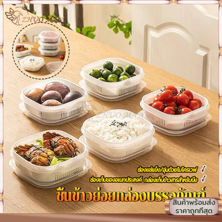 ชิ้นข้าวย่อยกล่องบรรจุภัณฑ์ ข้าวย่อยบรรจุภัณฑ์กล่องเก็บของสด แช่แข็งอุ่นเตาอบไมโครเวฟกล่องเก็บ ครัวอาหารปิดผนึกกล่อง