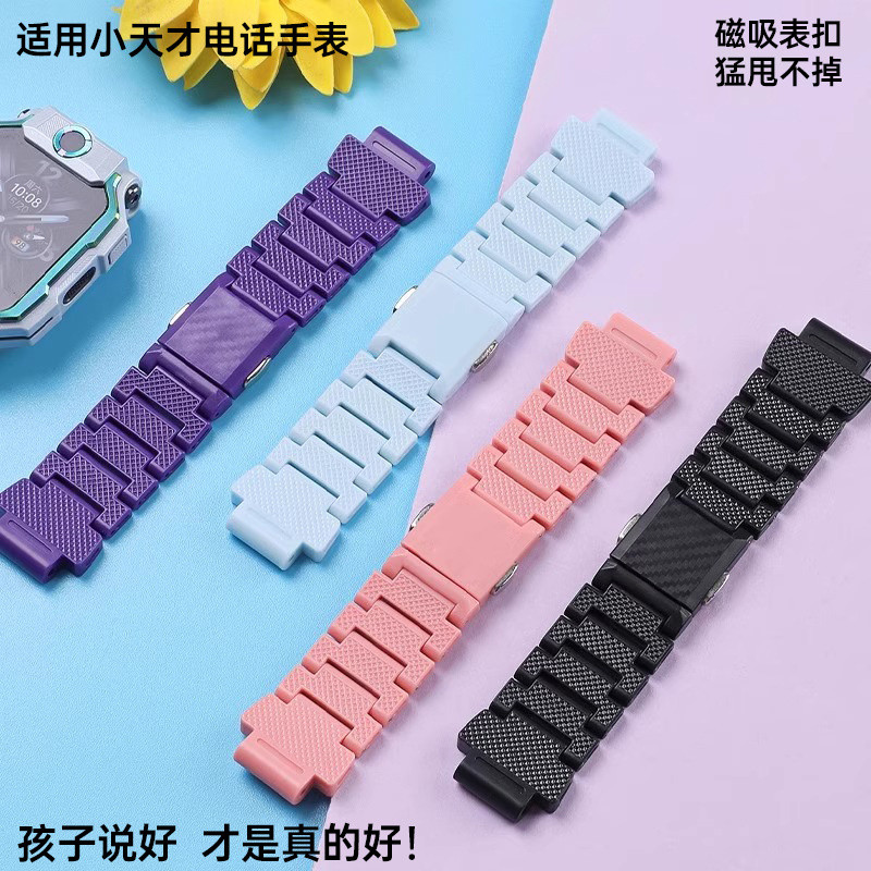 ✨เหมาะสําหรับ Genius นาฬิกาโทรศัพท์แม่เหล็กแฟลชสายคล้องคอ z6/q2a/d2a/d3/z8/z7z9/n3/z5/z625.77.27