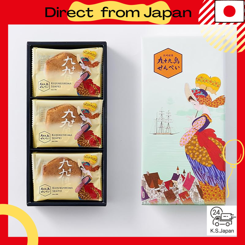 Kujukushima Senbei, 12 pieces, traditional rice crackers, Nagasaki souvenir, local delicacy from Nag