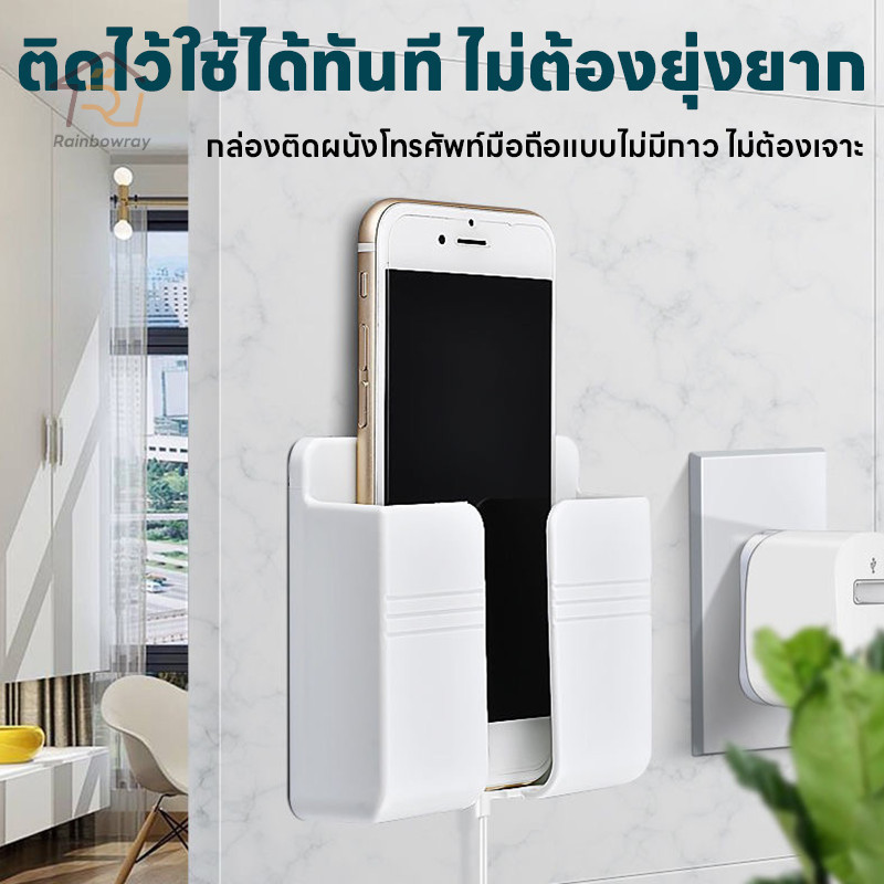 🔥กล่องเก็บรีโมทติดผนัง ที่วางโทรศัพท์แบบติดผนัง วางโทรศัพท์ที่ใส่รีโมทคอนโทรล เก็บโทรศัพท์มือถือ