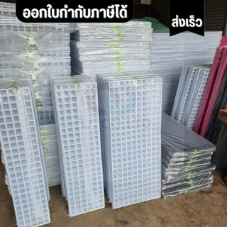 ส่งไว ส่งด่วน ตะแกรงเหล็กชุบพลาสติก เหล็กหนา มีหลายไซส์ หลายสี ใช้ประโยชน์ได้หลากหลายตามความจำเป็น ขายเป็นแผ่น