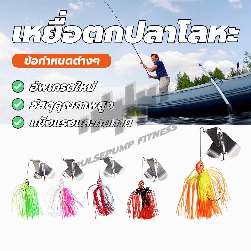 🐟เหยื่อตกปลาโลหะ🐟 เหยื่อตกปลา ประดับเลื่อม เหยื่อ Luya เหยื่อปลอม เหยื่ออ่อนพู่แขวน เหยื่อล่อ ที่ละเอียดอ่อน สําหรับตกปล