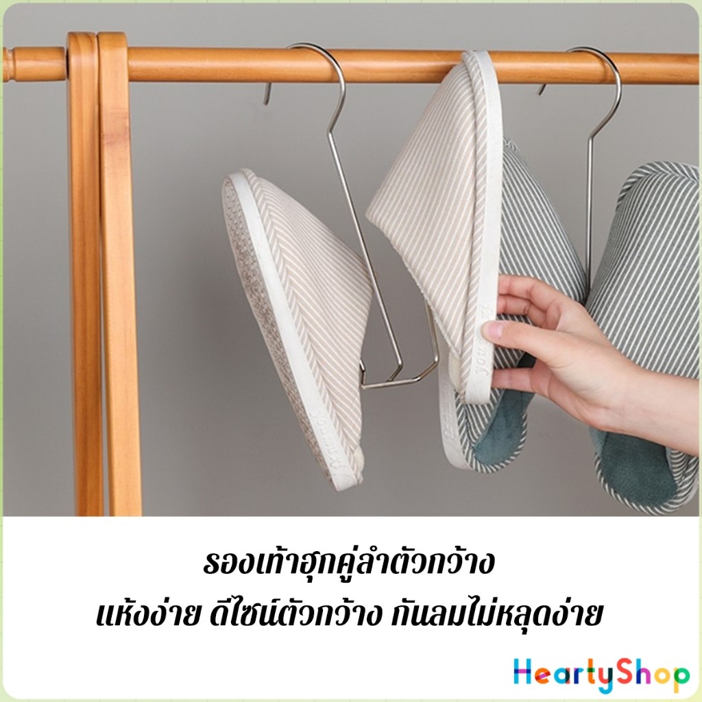H.S 1 ชิ้น สแตนเลส ไม้แขวนรองเท้า  ที่ตากรองเท้า  สินค้าพร้อมส่งในไทย Shoe drying rack ราคา ถูกที่สุด ดีลบีเคเค แกลเลอรีภาพที่ 4