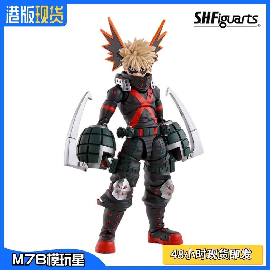 เวอร์ชั่นฮ่องกง พร้อมส่ง Bandai SHF My Hero Academia Bakugou Katsuki