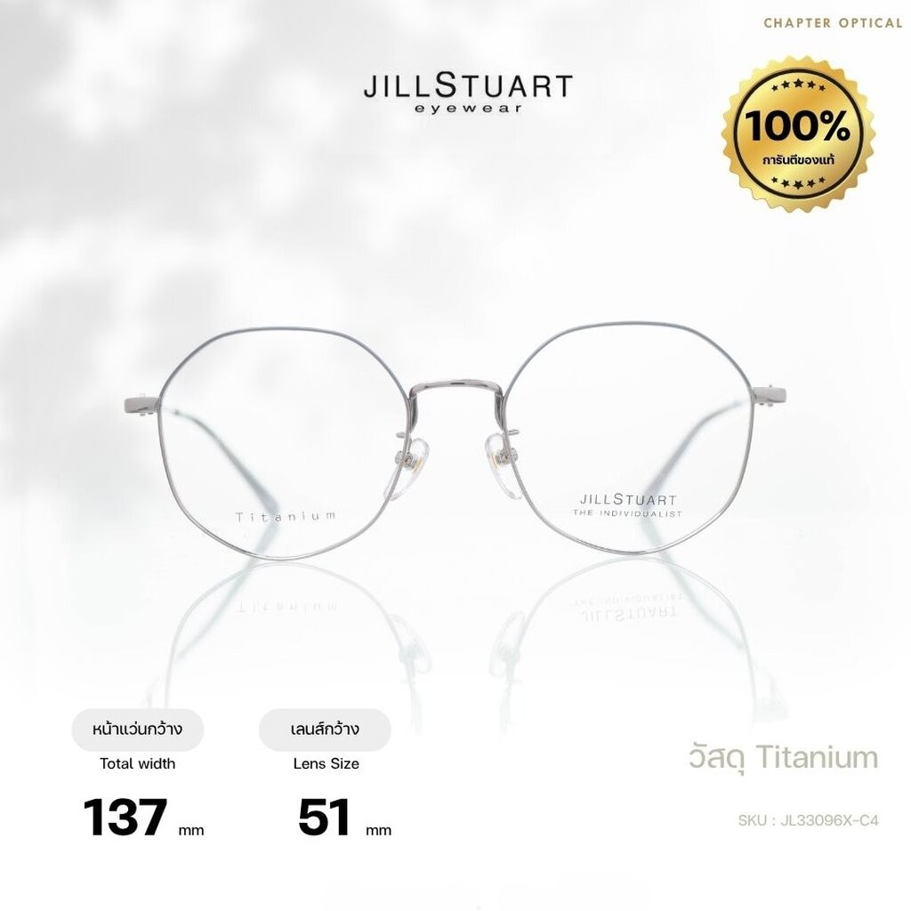 JILL STUART EYES รุ่น JL33096X-C4