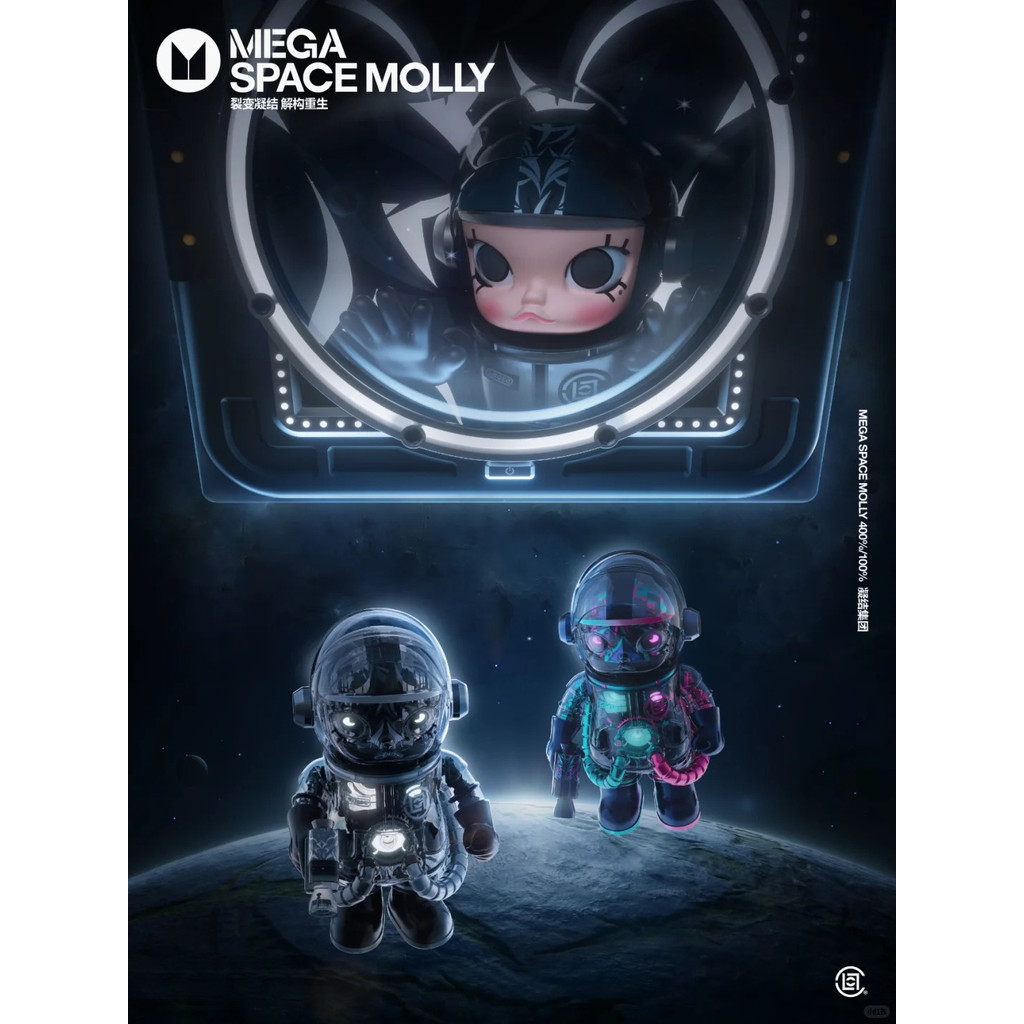 MEGA SPACE MOLLY 100% Anniversary Series 4 กล่องตาบอดของเล่นทํามือเครื่องประดับ MEGA 4V Molly100%