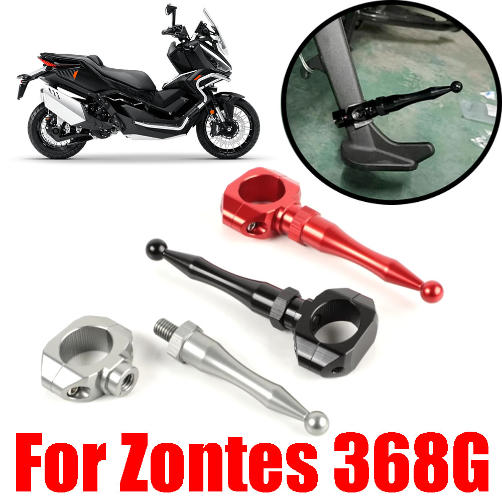 สําหรับ Zontes 368G 368 G G368 G 368 ZT368g ZT 368 G อุปกรณ์เสริม Kickstand Aid เท้าสนับสนุนเสริมเคร
