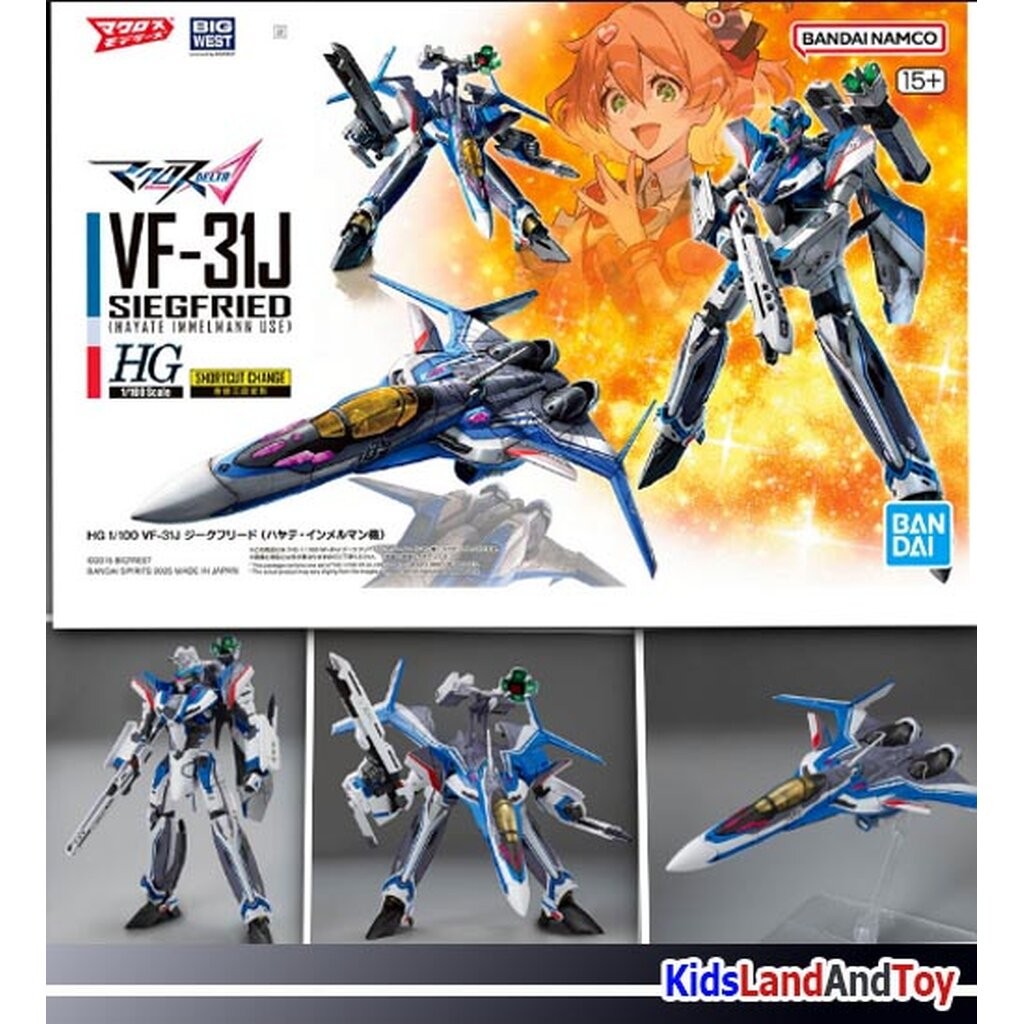 Bandai 4573102686961 HG 1/100 VF-31J SIEGFRIED （HAYATE IMMELMANN USE）
