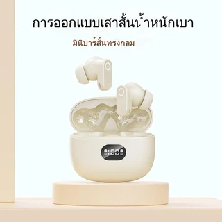 TWS หูฟังบลูทูธ หูฟังไร้สาย กันน้ำ พร้อมไมค์สำหรับลดเสียงรบกวน HD ชาร์จได้ทั้งสองหูฟังโดยอัตโนมัติ
