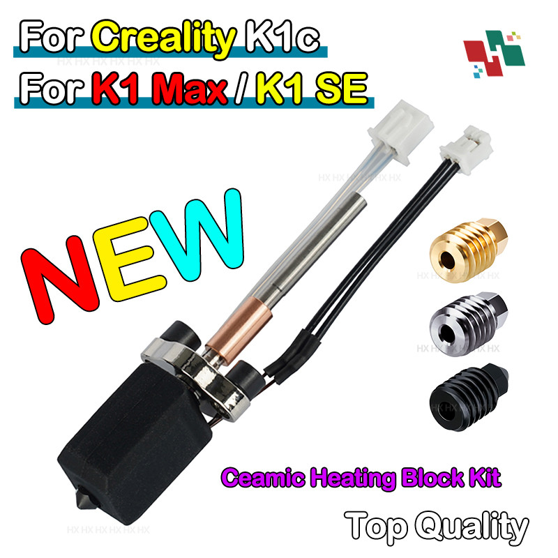 Replaceable nozzle Brass Hardened Plated Copper 3D printer New Upgrade Hotend For Creality K1C/K1 MA