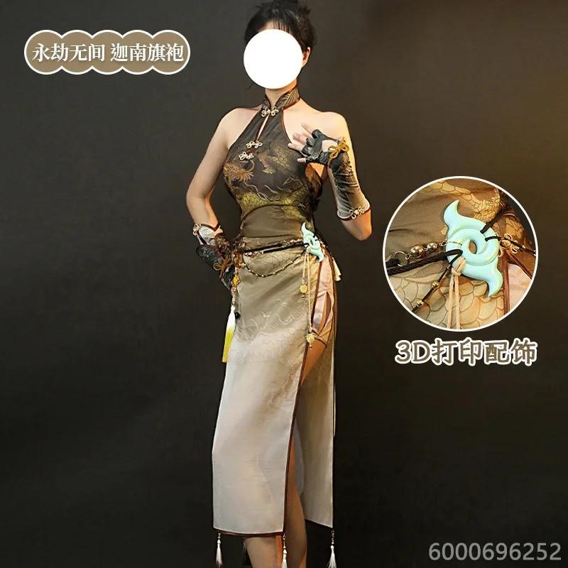 ชุดคอสเพลย์ Naraka Bladepoint Canaan ชุด Cheongsam Dragon Trails ชุดอนิเมะใหม่