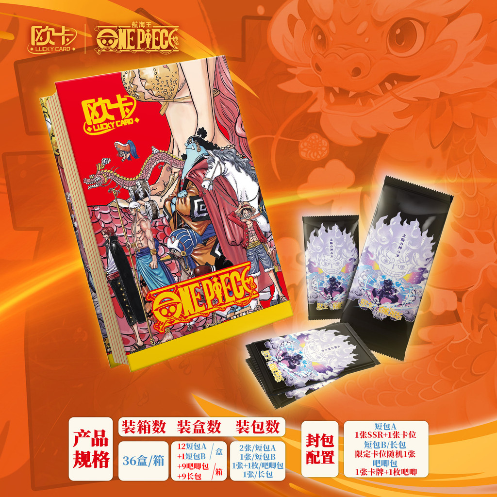 Erchuang One Piece Oka 8 Bombs 9 Bombs Anime Club 2 Bombs 3 Bombs