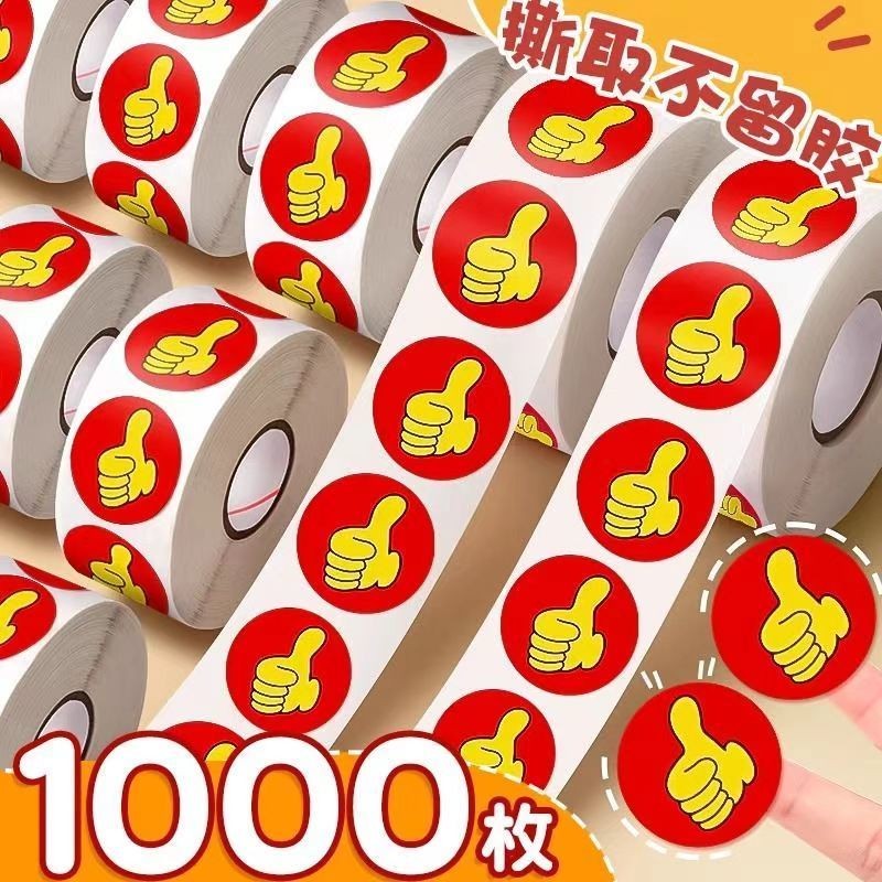 1,000สติ๊กเกอร์เด็กรางวัลสติกเกอร์นิ้วหัวแม่มือโรงเรียนอนุบาลนักเรียนประถมคู่มือสติกเกอร์สรรเสริญส่ง