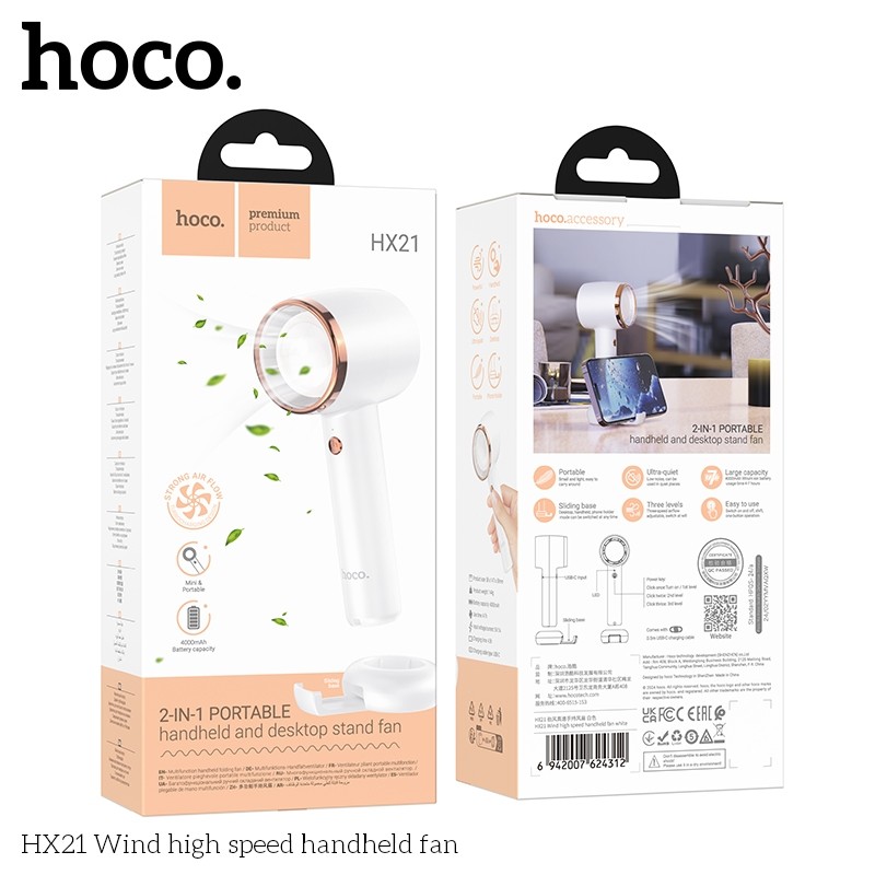 hoco HX21 พัดลมมือถือ