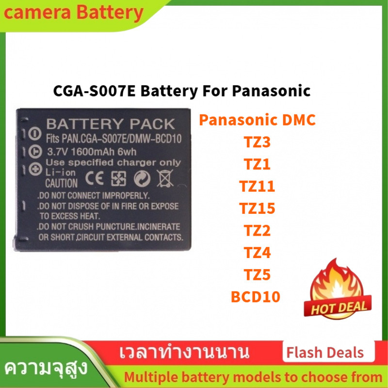🌟CGA-S007E Battery For Panasonic DMC TZ3 TZ1 TZ11 TZ15 TZ2 TZ4 TZ5 BCD10 เครื่องชาร์จกล้องดิจิตอล แบ
