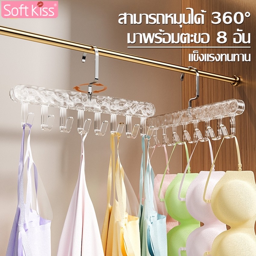 ไม้แขวนเสื้อ ไม้แขวนมีตะขอ อเนกประสงค์ ตะขอเเขวนสายเดี่ยว มี 3 สีให้เลือก ไม้แขวนผ้า ประหยัดพื้นที่