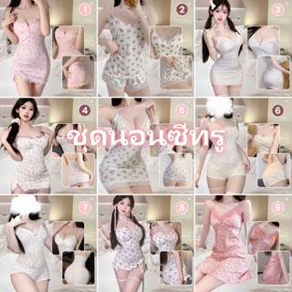 ชุดนอน🥵เดรสเซ็กซี่ คอวีลึก ลูกไม้ คอวีลึก บอดี้สูท เซ็กซี่ ผ…