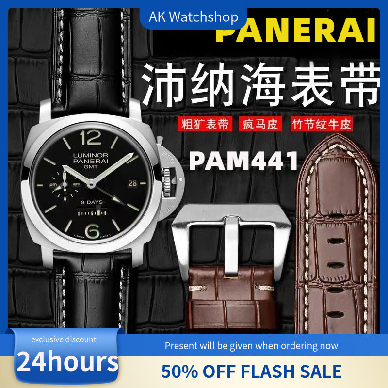 สายหนัง Panerai 24mm, PAM441 เปลี่ยนวง, สายนาฬิกาจระเข้แท้, อุปกรณ์เสริม Panerai หรูหรา, สายนาฬิกาแฮนด์เมดอิตาลี, สาย 26mm Panerai