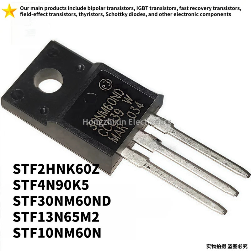 1-5PCS STF2HNK60Z TO-220F F2HNK60Z STF4N90K5 4N90K5 STF30NM60ND 30NM60ND STF13N65M2 13N60F60N60N60N6