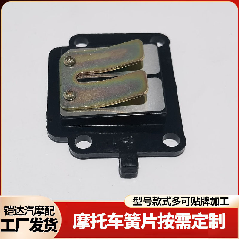 รถจักรยานยนต์กก 2JA BWS50 รถจักรยานยนต์กกวาล์วสกู๊ตเตอร์สี่ล้อวาล์วกกส่วนประกอบวาล์ว