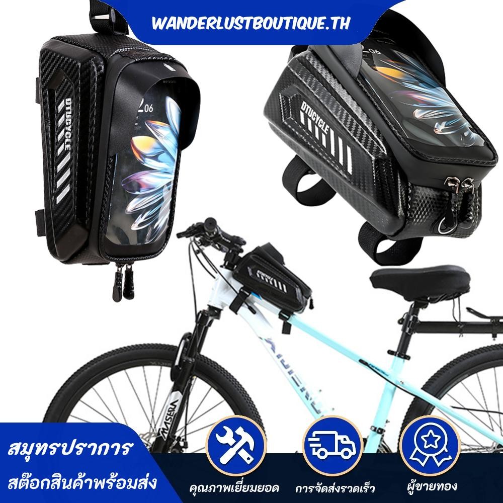 1.5L จักรยาน Top Tube กระเป๋า 7.4 นิ้ว Touchscreen จักรยานกรอบด้านหน้ากระเป๋ากันน้ําจักรยานโทรศัพท์ 