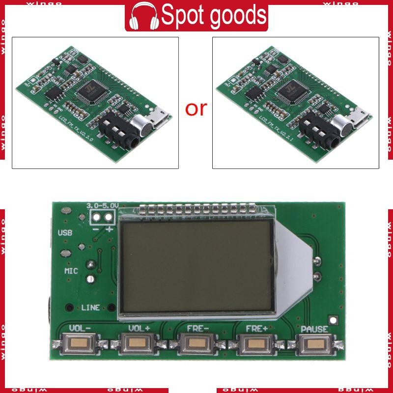 WIN DSP PLL 87-108MHz ไมโครโฟนดิจิตอลสเตอริโอเครื่องส่งสัญญาณ FM โมดูลบอร์ด