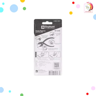 Elephant (ตราช้าง) เครื่องถอนลวดเย็บ ที่ถอนลวด รุ่น SR‑246 สีดำ ( 1 ชิ้น )