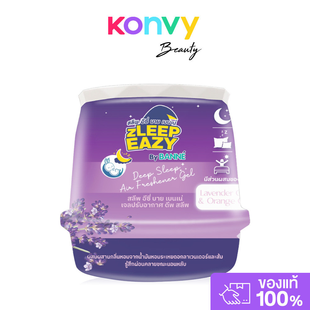 Banne Zleep Eazy By Banne Deep Sleep Air Freshener Gel 180g เจลปรับอากาศ.