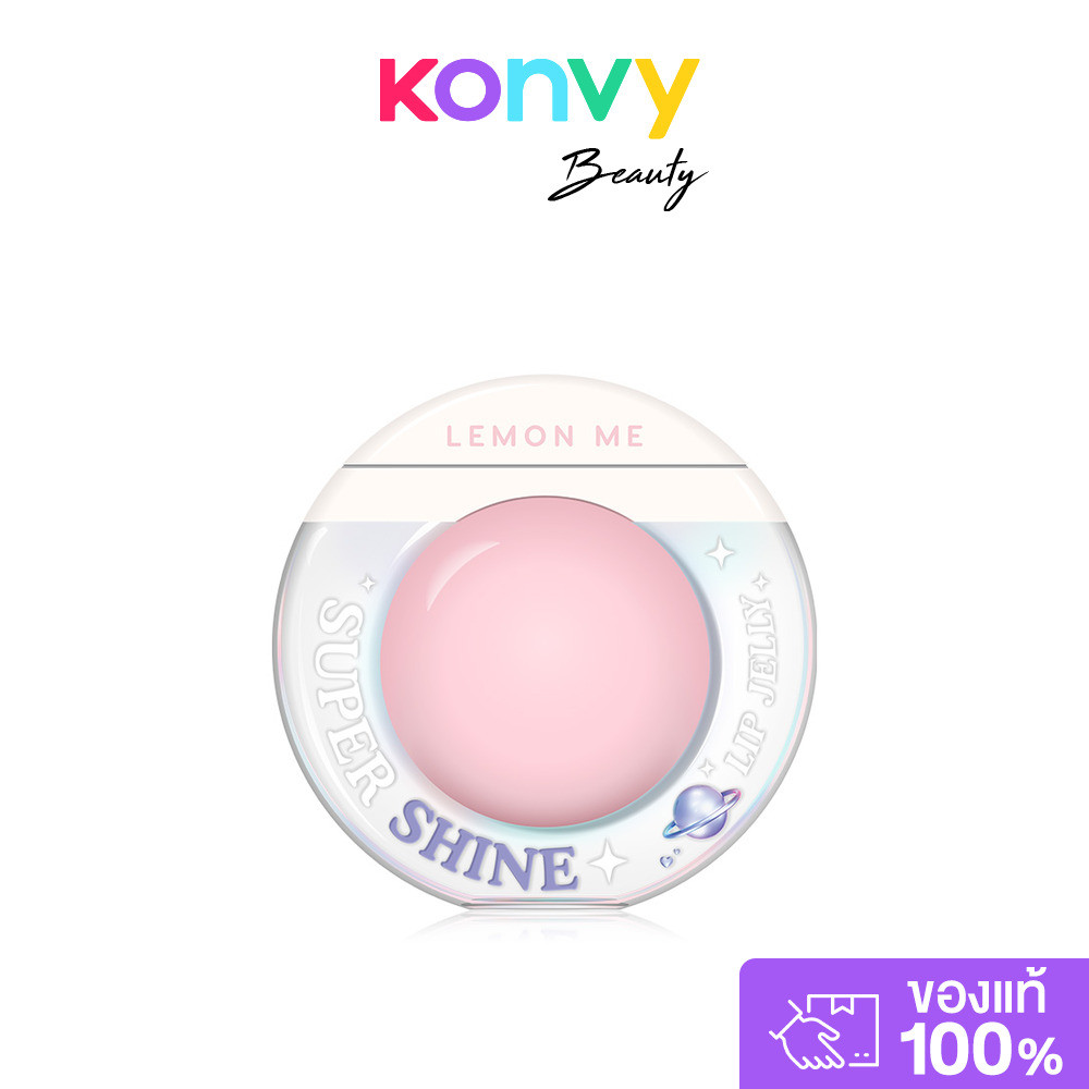 Lemon Me Super Shine Lip Jelly 10g ลิปเจลลี่เนื้อนุ่ม.