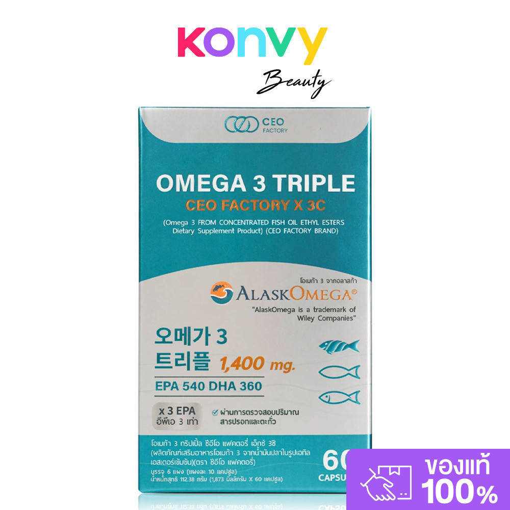 CEO Factory Omega 3 Triple EPA 540 DHA 360 60 Capsules ซีอีโอ แฟคตอรี่ ผลิตภัณฑ์เสริมอาหารโอเมก้า 3 
