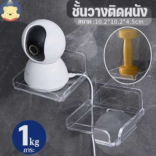 ✅ชั้นวาง ชั้นตั้งกล้องวงจรปิด✅ ชั้นวางกล้องวงจรปิด ไม่ต้องเจาะผนัง เเบบติดผนัง ชั้นวาของ ที่ไม่ต้องเจาะรูผนัง พร้อมส่ง