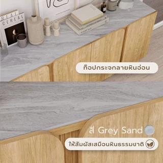 SB Design Square ตู้เตี้ย รุ่น Skift ขนาด 160 ซม. Light Wood (160x40x73 ซม.) แบรนด์ SB FURNITURE