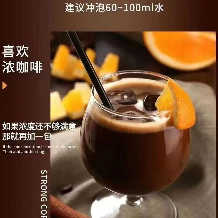 Must-Drink Black Coffee 0 Sugar 0 Fat 0 Additive Carefully Selected Arabica Coffee Beans Ground Deli