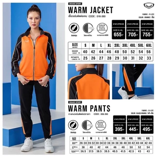 เสื้อวอร์ม Grand Sport [16-393] กางเกงวอร์ม แกรนด์สปอร์ต [06393] สีฟ้า สีโอรส สีกรม สีเหลือง ลายแถบ เสื้อวอร์มแขนยาว เสื
