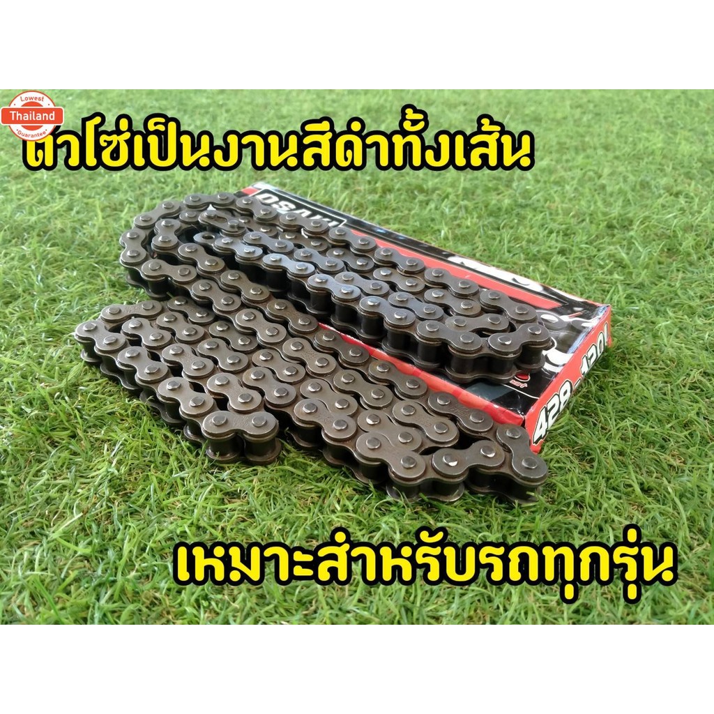 โซ่OSAKI โซ่428-120ข้อ ของเเท้ Standard