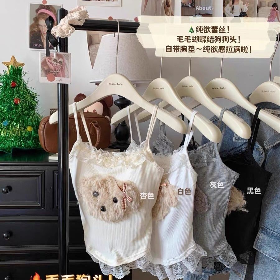 Sweet Style Plush Puppy Camisole Women Age-Reduction with Chest Pads Inner Beautiful Back Top