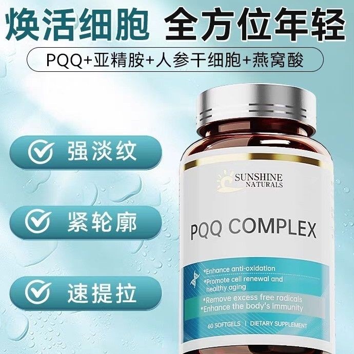 ยี่ห้อ Full-Whip PQQ สายขี้ผึ้งขี้ผึ้ง Micronity PQQ Liquid Liquid Liquid Liquid Liquid Liquid Liqui