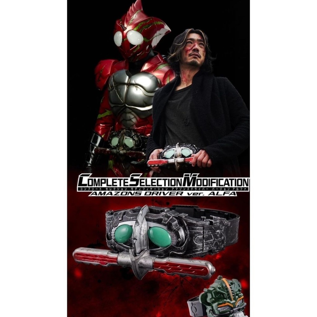 【พร้อมส่ง】csm ryuki csm kamen rider อุปกรณ์ต่อพ่วงแอนิเมชั่น【เวอร์ชั่นญี่ปุ่น】