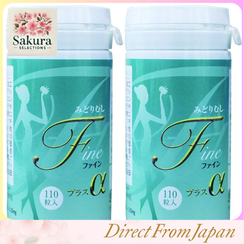 Midori-mushi Fine Plus α 110 เม็ด x 2 ขวด (เพิ่ม 12%) - อาหารเสริม Euglena (midori-mushi)