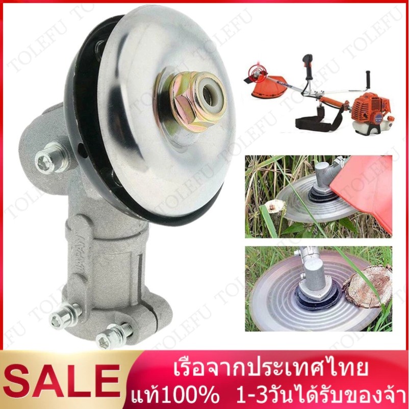 หัวเกียร์เครื่องตัดหญ้า หัวเกียร์ หัวเฟือง รุ่น GX35/ RBC411 หัวสามเหลี่ยม (28 มิล 9 ฟัน) สีเงิน