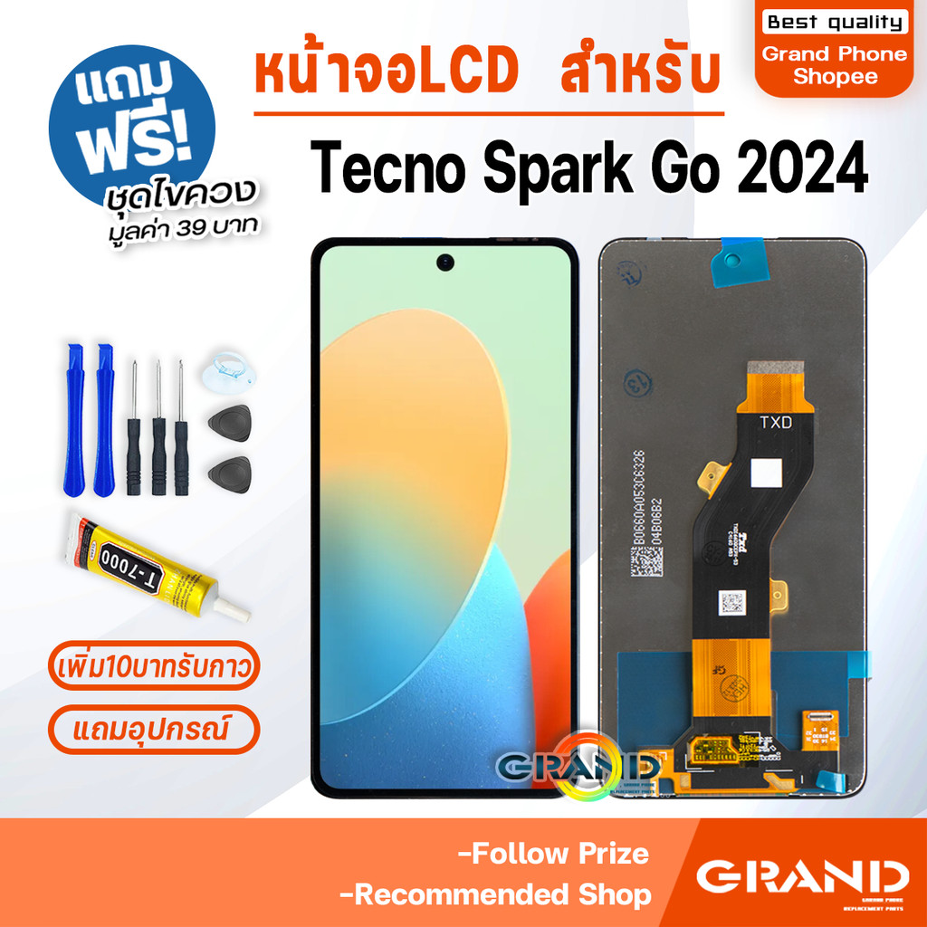 หน้าจอ TECNO Spark Go 2024 จอแท้ จอชุด จอ+ทัช จอTECNO จอSparkGo2024 LCD Display Touch เทคโน SparkGo2024
