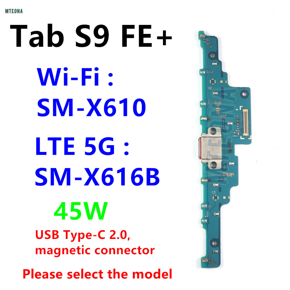45W USB ชาร์จพอร์ตแจ็ค Dock Connector ชาร์จสําหรับ Samsung Galaxy Tab S9 FE + Plus SM-X610, SM-X616B
