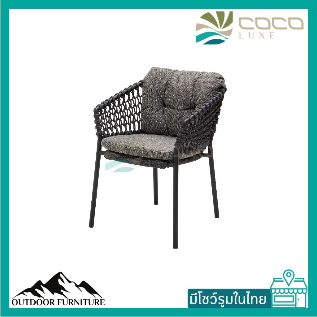 TEQUILA CHAIR - เก้าอี้/ที่วางแขน 1 ที่นั่ง