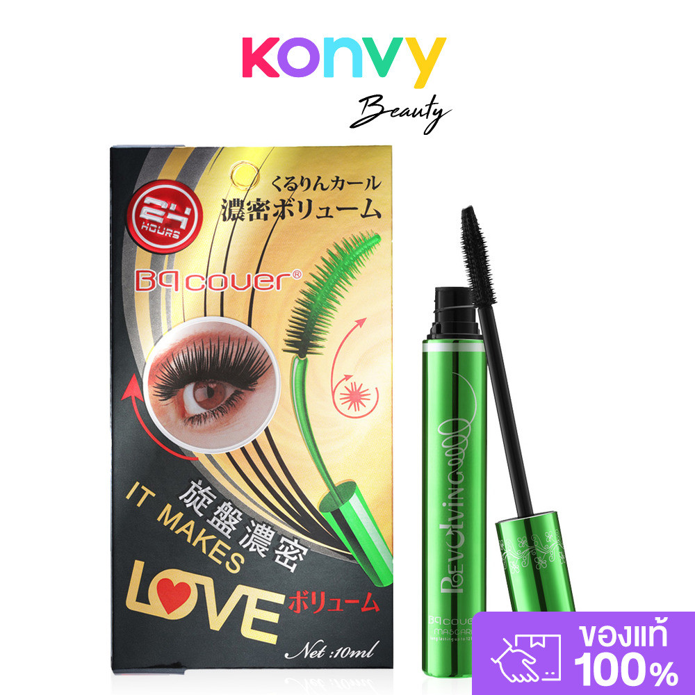 ODBO BQ Cover Mascara BQ2859 โอดีบีโอ มาสคาร่าเขียวในตำนาน ขนตาดูงอนสุด.